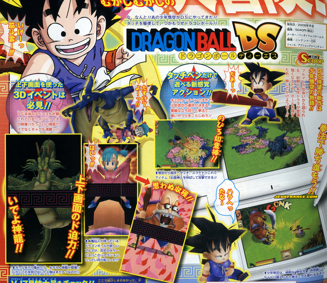 dragon ball miniature game