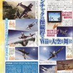 sky1