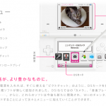 nintendo_dsi_3