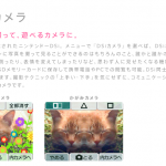nintendo_dsi_4