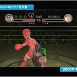 punch