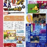 mario1