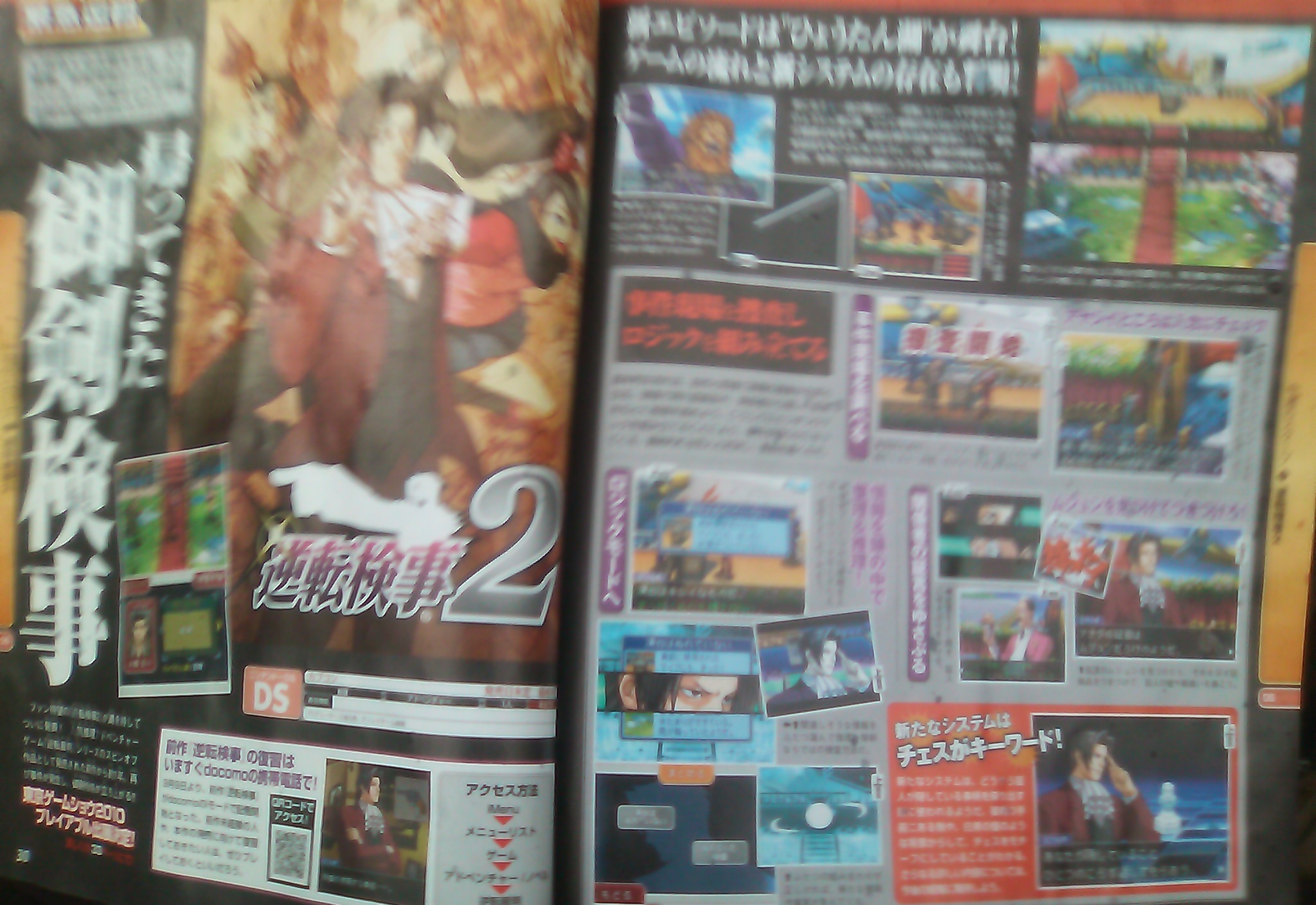 famitsu-scan-shows-off-ace-attorney-investigations-2-pure-nintendo