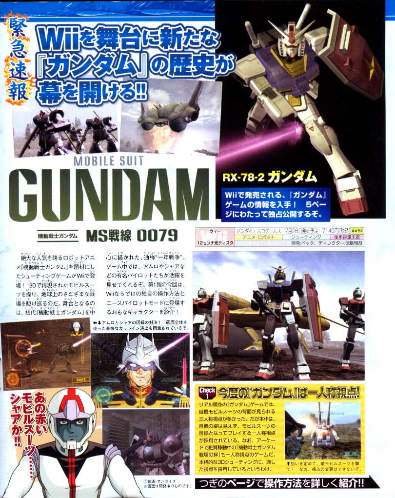 Gundam 0079 Scans