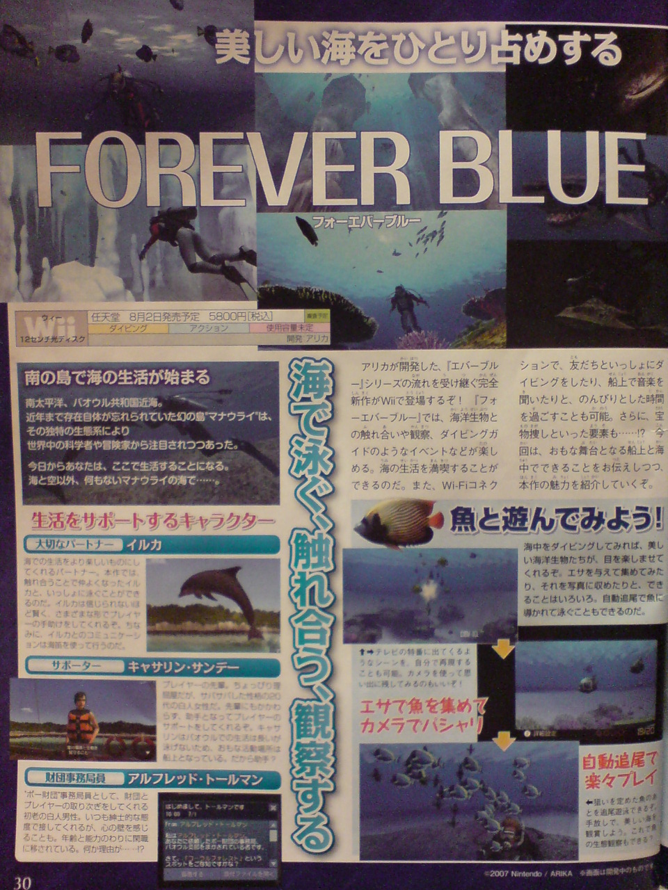 Forever Blue Scans