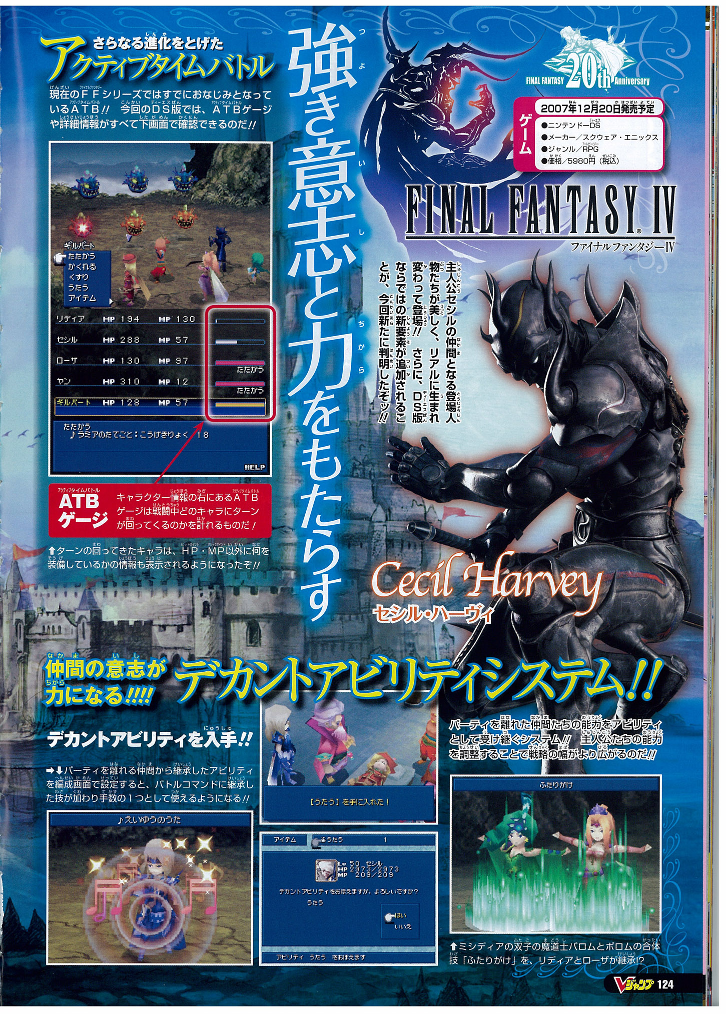 New FFIV Scans, Jap. Release Date