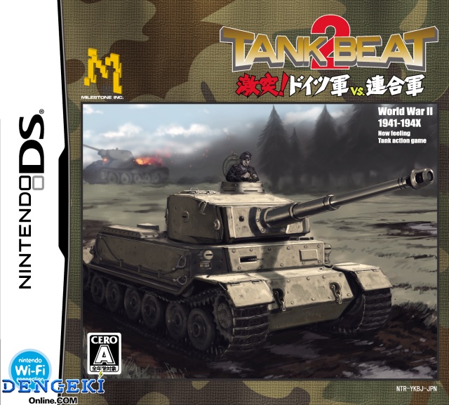 Tank Beat 2 Screens, Boxart (Japan)