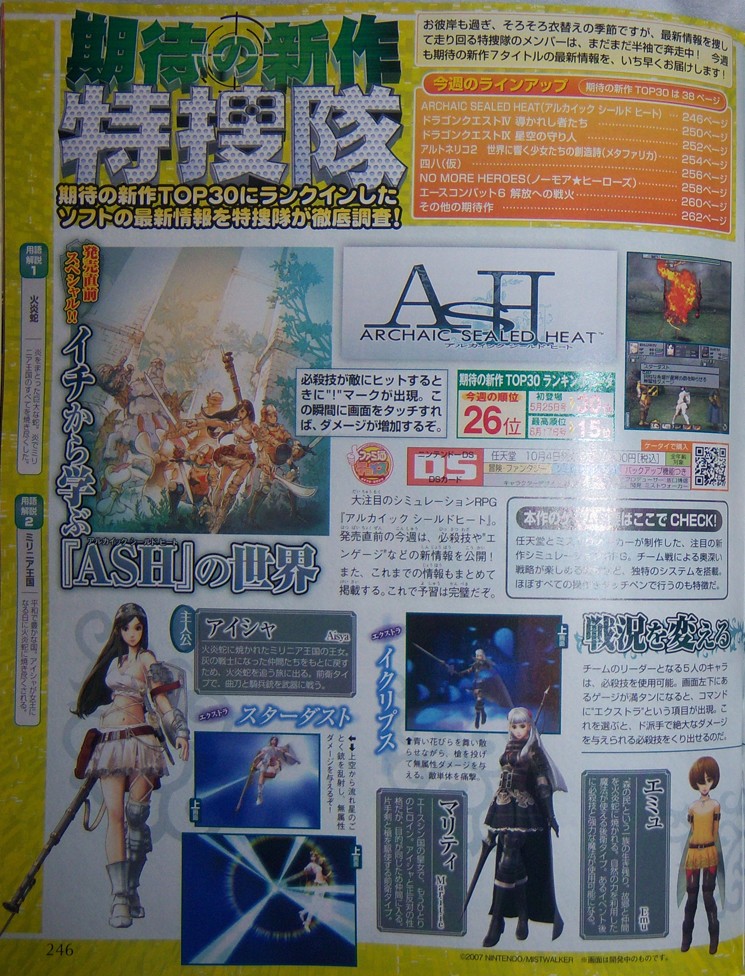 ASH Magazine Scans