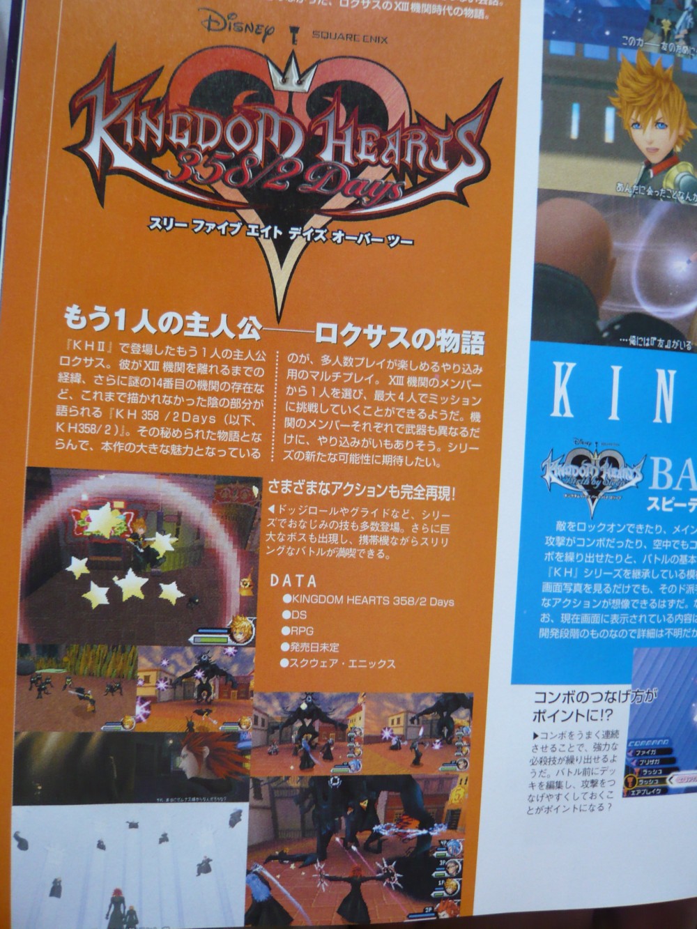 Kingdom Hearts 358/2 DS Scans
