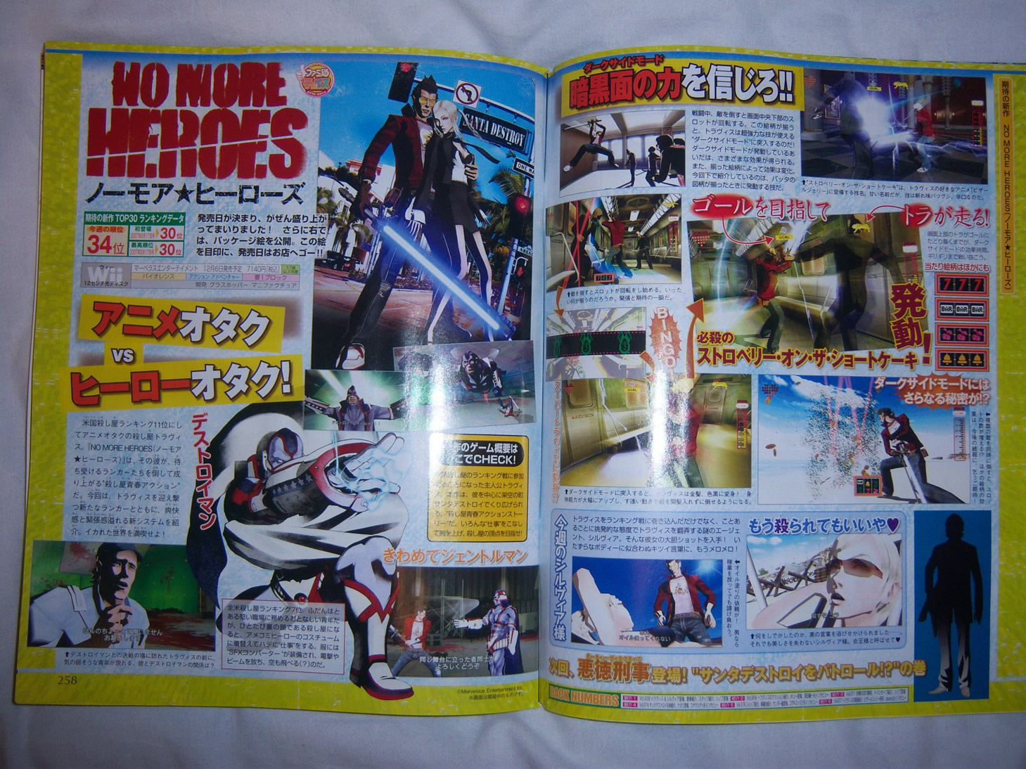 Amazing No More Heroes Scan!