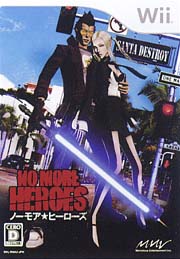 No More Heroes Japanese Boxart