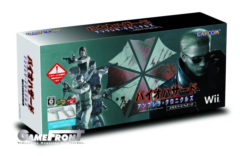 Resident Evil: Umbrella Chronicles/Wii Zapper Japanese Bundle Boxart