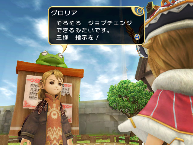 Final Fantasy Crystal Chronicles: The Young King and the Promised Land screens