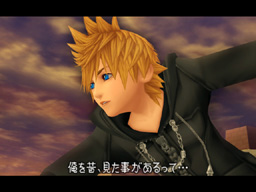 Kingdom Hearts 358/2 Days in images