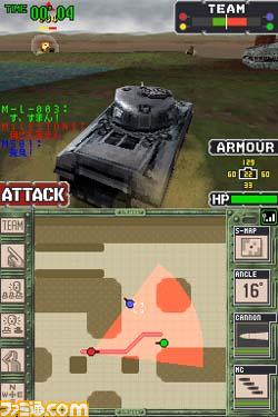 Tank Beat 2: Screens
