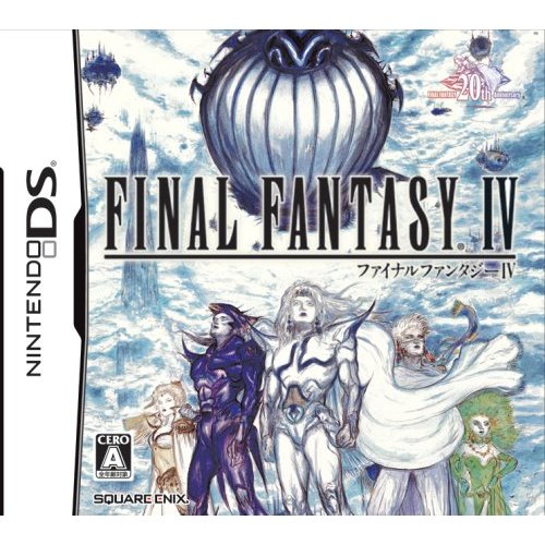 Final Fantasy IV Japanese Boxart