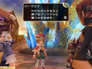 FFCC: Final Fantasy Crystal Chronicles Little King and the Promise Country-Video