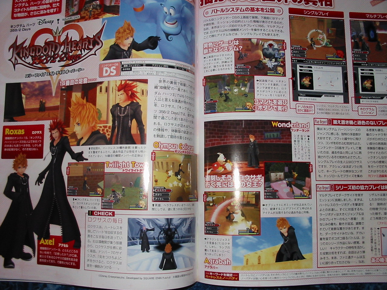 Kingdom Hearts 358/2 Days - Metacritic