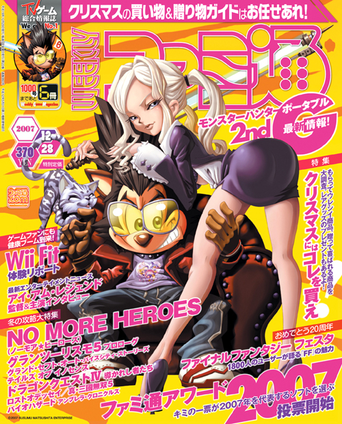Famitsu’s No More Heroes Cover