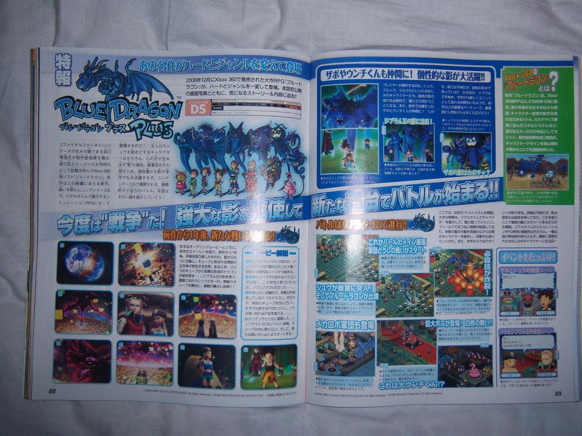 Blue Dragon Plus (DS) Famitsu Scan, Details