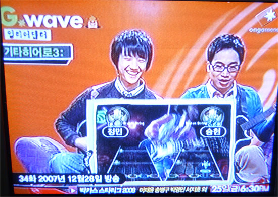 Korea Televises Guitar Hero Battles