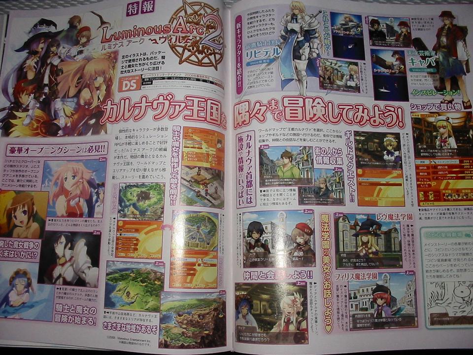 Famitsu Scans: Luminous Arc, Tales of Symphonia: Dawn of the New World