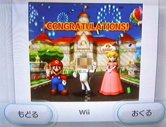 Mario Kart Victory Snap Shot