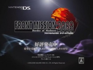 download front mission 2089 ii