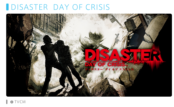 Nintendo Disaster Day Of Crisis Japanese Site Live