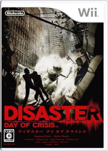 Disaster: Day Of Crisis Japanese Boxart Looks Epic