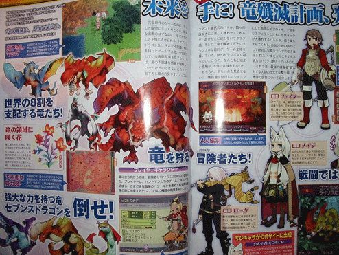 Famitsu:  SEGA’s Mystery RPG – 7th Dragon RPG