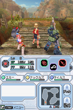 Phantasy Star Zero DS Info, Screens - Nintendo