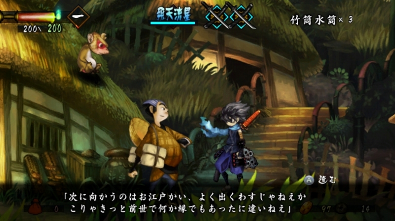 Review: Muramasa The Demon Blade - Pure Nintendo