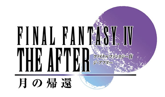 final-fantasy-iv-the-after-return-to-the-moon-20080218004548292_640w