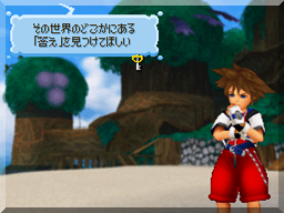 Kingdom Hearts Re:coded Screens