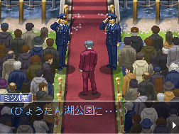 Attorney Investigations 2 Screens