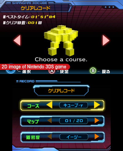 mahjongcub3d_screens_03_dis