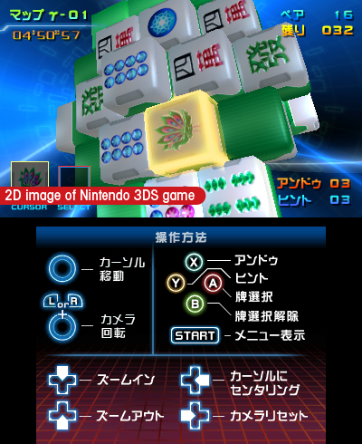 mahjongcub3d_screens_05_dis