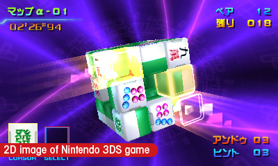 mahjongcub3d_screens_06_dis