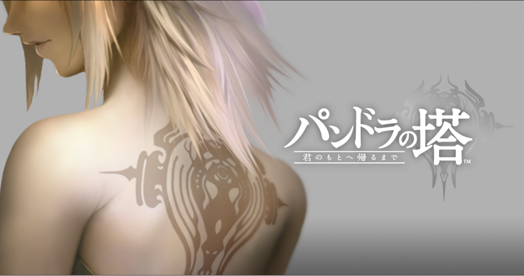 Pandora’s Tower Japanese and Resident Evil: The Mercenaries commercials