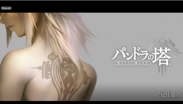 Pandora’s Tower – opening cinematic (Japanese)