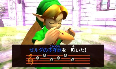The Legend of Zelda: Ocarina of Time 3D (Video Game 2011) - Trivia