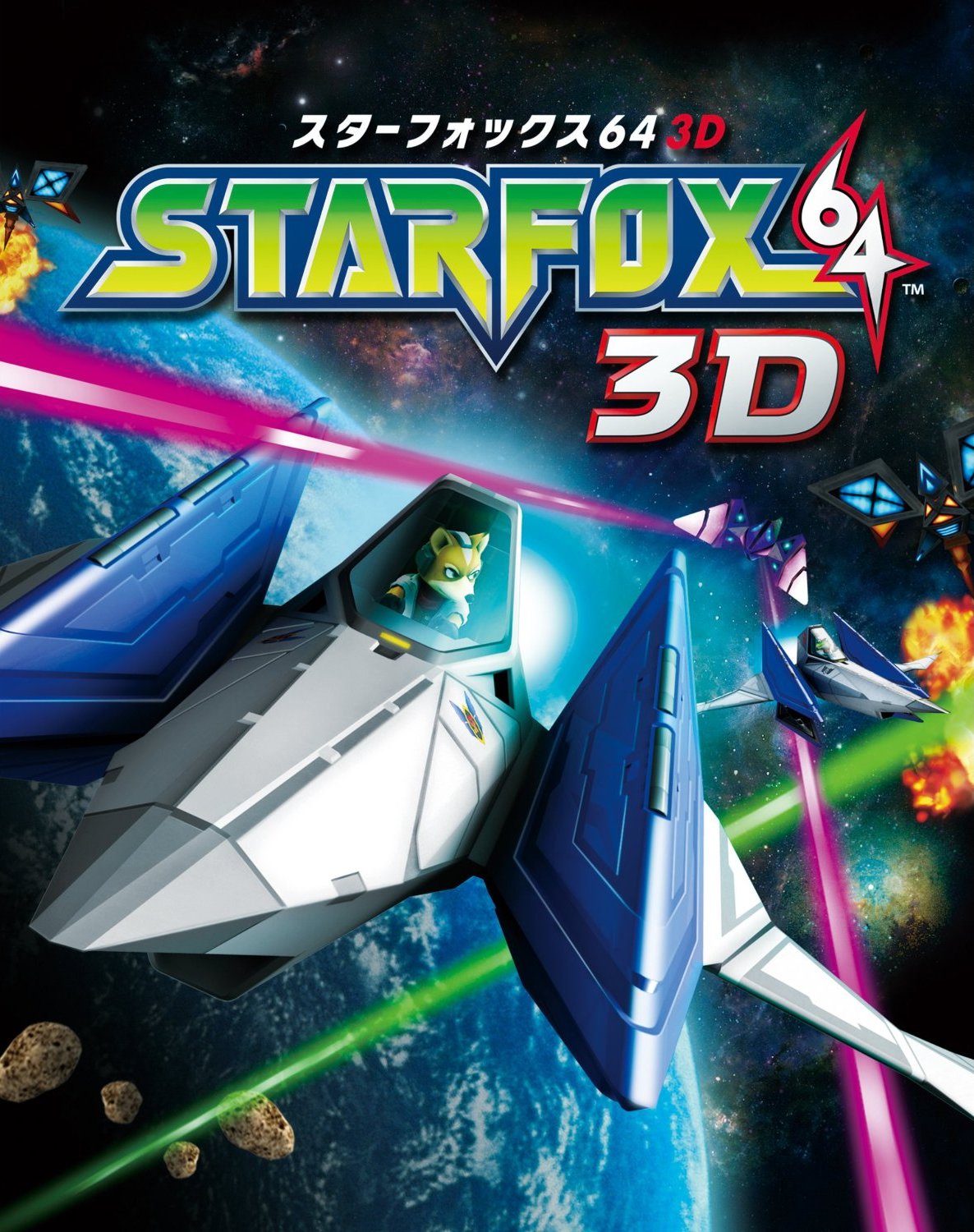 STAR FOX 64 3D (Nintendo 3DS,2011) Game,manual, Extras for