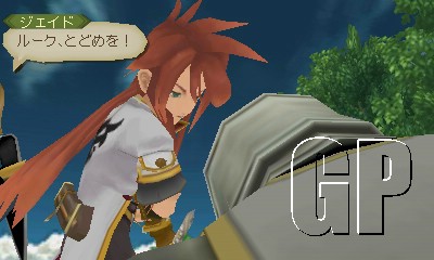 3DS: Tales of the Abyss Screens