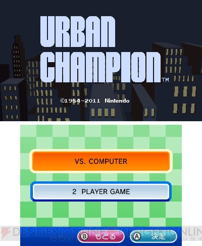 3D Classics: Urban Champion screens