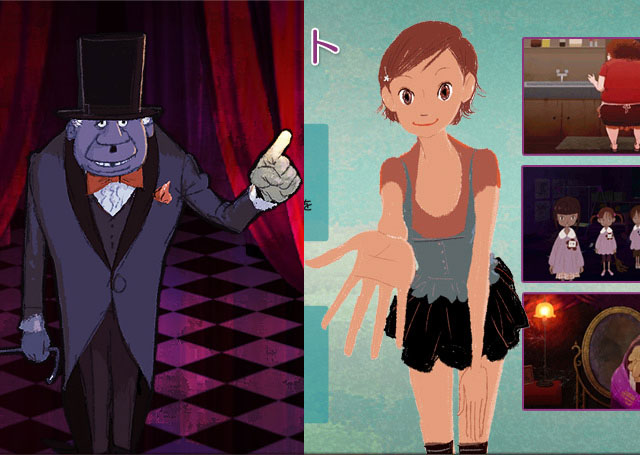 Nazo Waku Yakata latest trailer