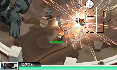 3DS: Pokémon Rumble Blast Screens