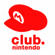 New Club Nintendo Kirby Contest