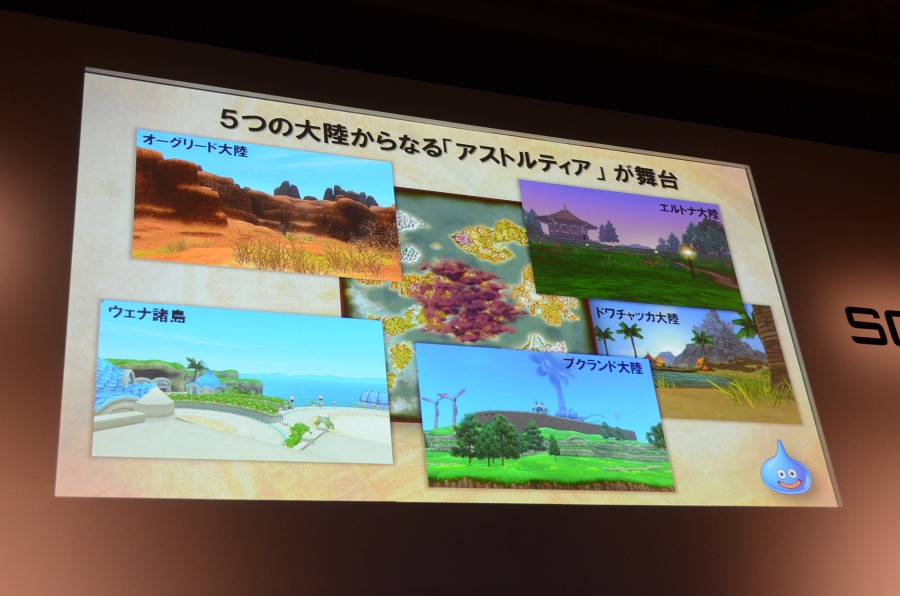 Dragon Quest X conference pictures
