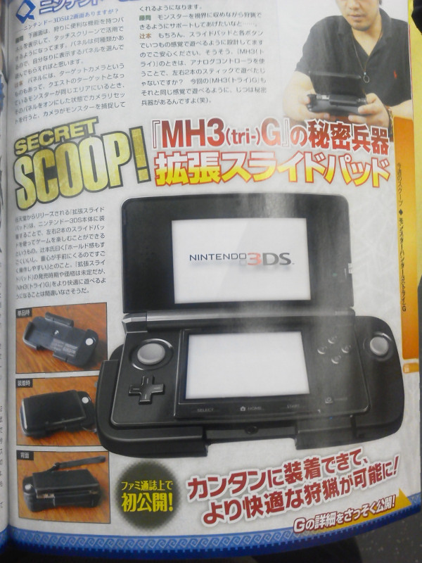 Confirmed: Famitsu announces Monster Hunter 3G, 2nd slide pad